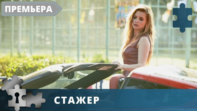 stazher-fans.ru | Сложные отношения между главными героями в сериале «Мавки»: развитие и трансформация.