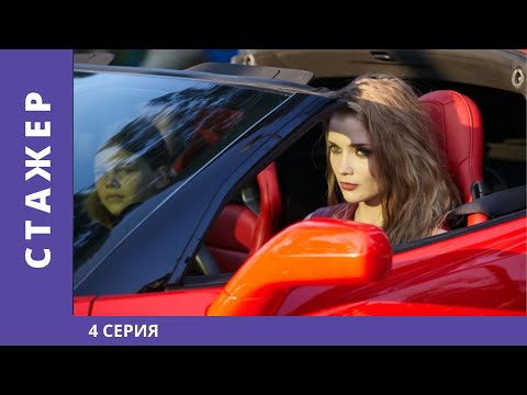 stazher-fans.ru | Юмор и офисная культура в сериале 